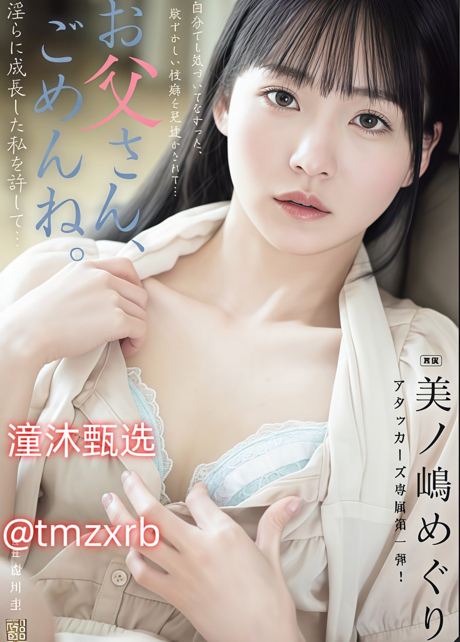 免费观看MV大片的直播软件メイリン モデルコレクション メ欧美av视频免费