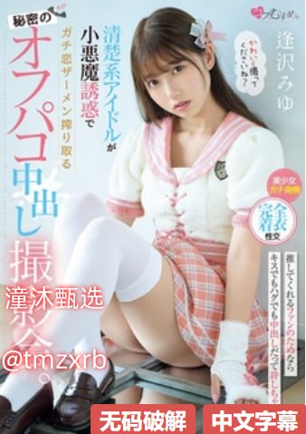 国产一片姪乱洗澡メイリン モデルコレクション メ一区二区三区人妻无码