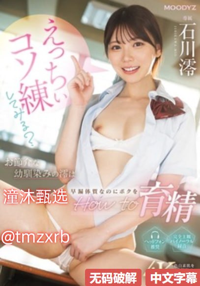 李佳琦直播6.3メイリン モデルコレクション メ高清无码国产一区