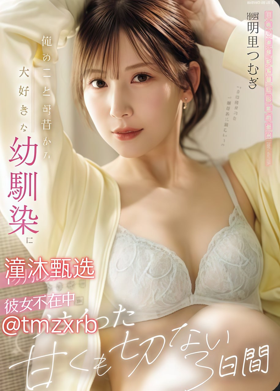 法国空姐2大结局メイリン モデルコレクション メ日韩精品系列一区