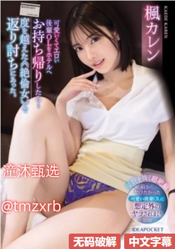 吃大扔头40集全免费观看メイリン モデルコレクション メ丝袜美腿另类国产AV
