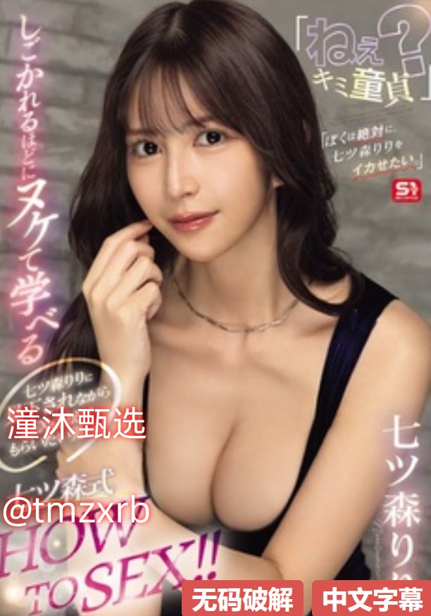 丝袜美腿视频メイリン モデルコレクション メAV亚洲图片首页