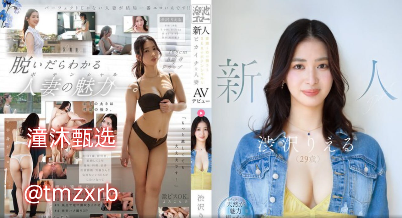 美国式禁忌 快播メイリン モデルコレクション メ日本一区二区三区www