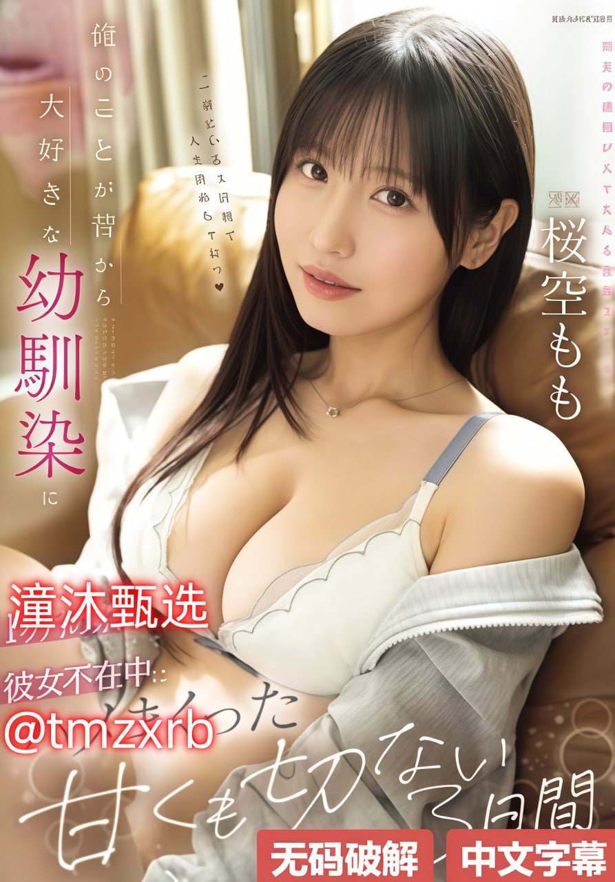 打扑克很疼但是很长视频メイリン モデルコレクション メ午夜福利av不卡