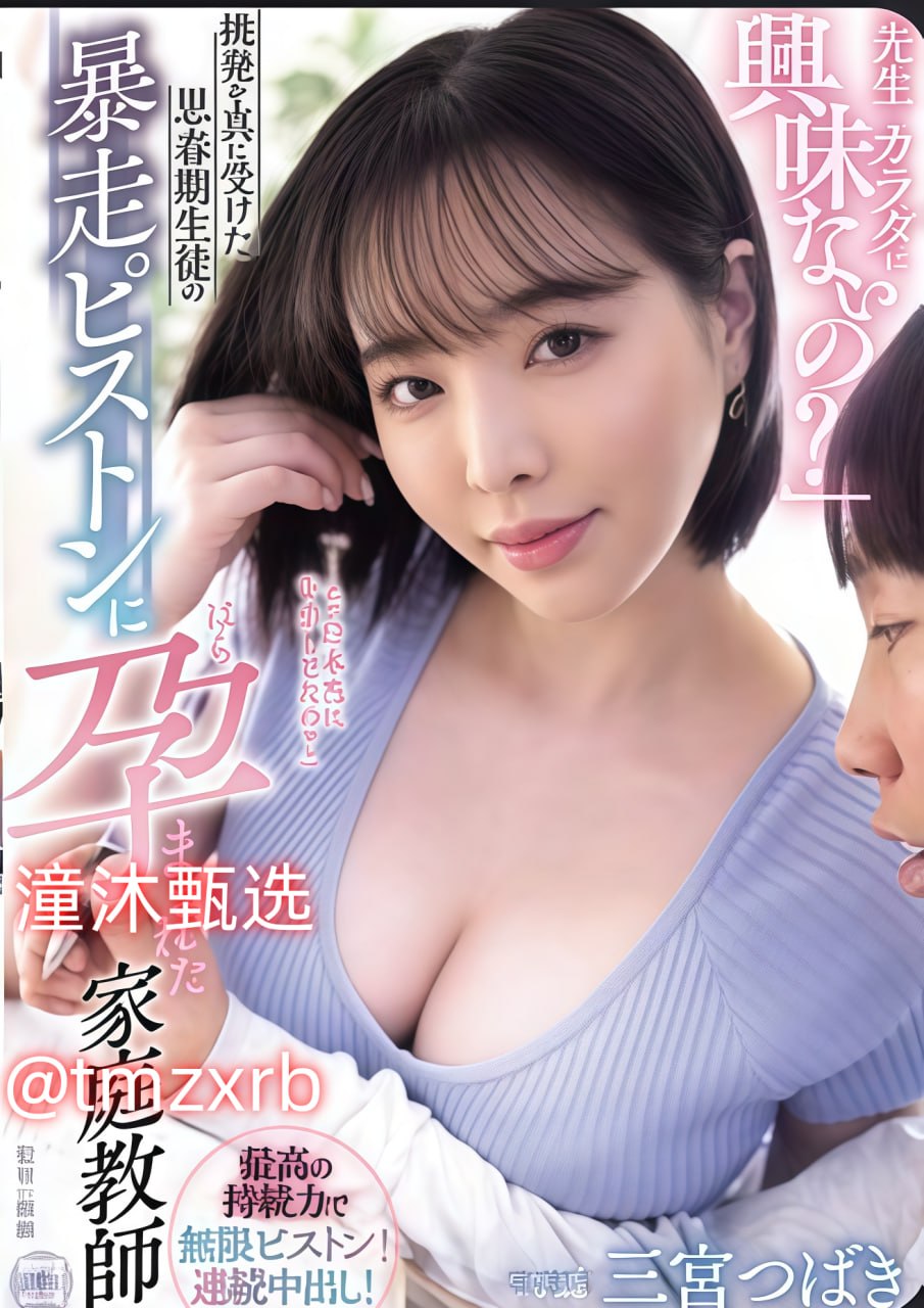 一本久道久久综合狠狠躁AVメイリン モデルコレクション メ久久久久亚洲av毛片大全