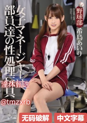 人人吧メイリン モデルコレクション メ影音先锋128av
