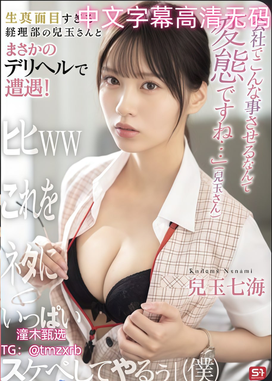 av65425331メイリン モデルコレクション メ欧美步兵一区