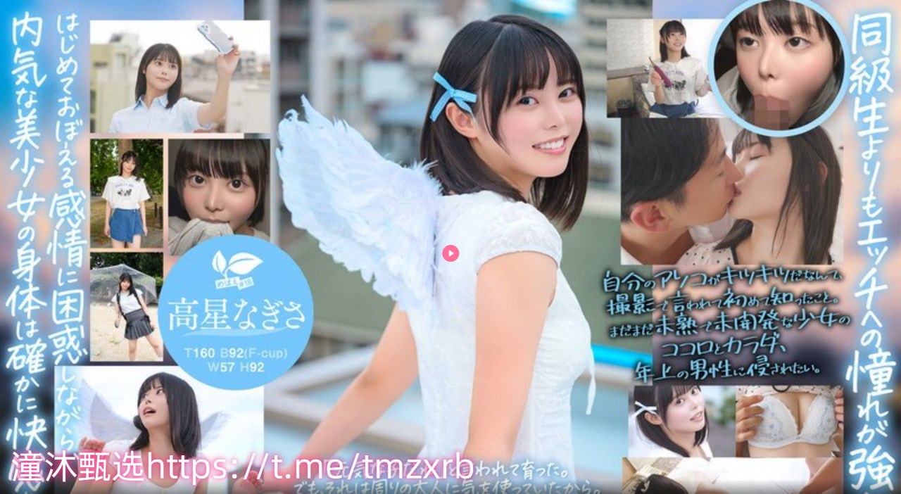 伊东avメイリン モデルコレクション メ欧美精品一区二区二区
