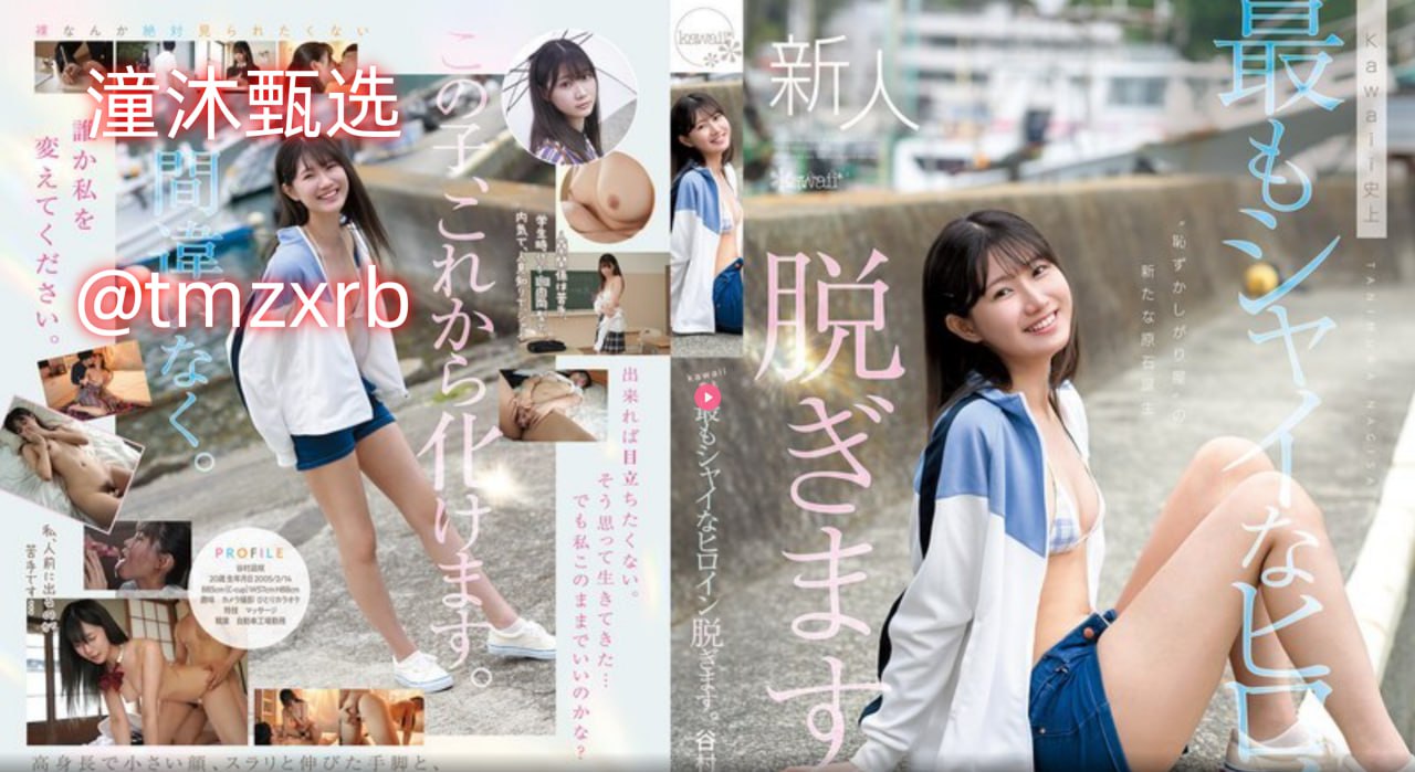 两女互慰AV高潮喷水在线观看メイリン モデルコレクション メ超短裙ol羞耻工作av