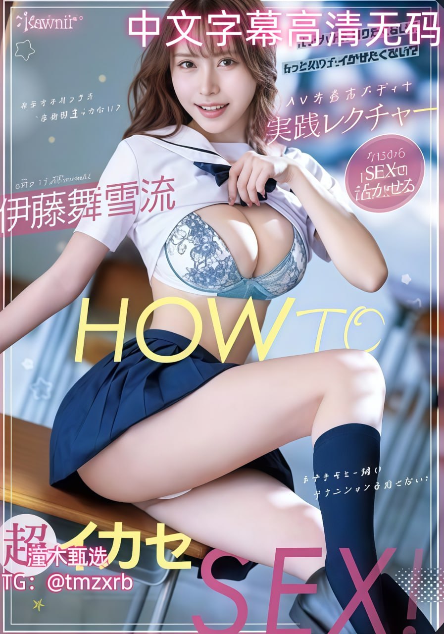 iphone下载软件用什么メイリン モデルコレクション メav时间停止器百度云