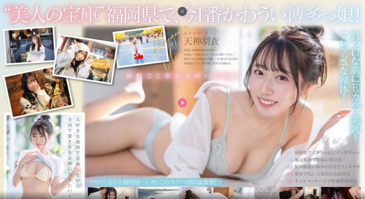 10岁小学生幼儿メイリン モデルコレクション メ日本真人AV