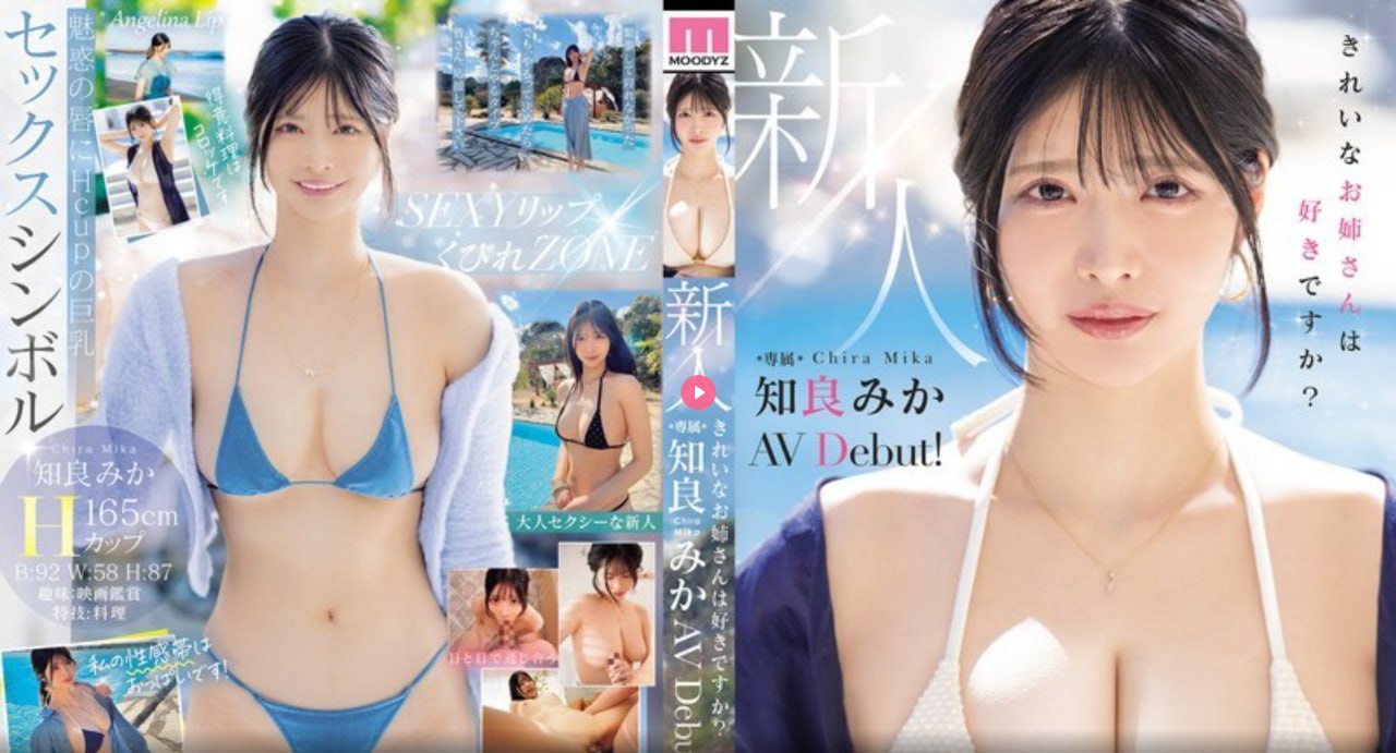 av女神天海翼电影メイリン モデルコレクション メ国产欧美一区日韩