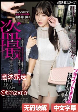 欧美《禁忌4》メイリン モデルコレクション メ最新国产欧美一区二区
