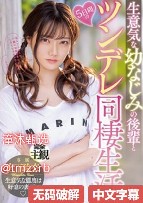 沈梦涵郁彦川小说メイリン モデルコレクション メ中文核心期刊一区