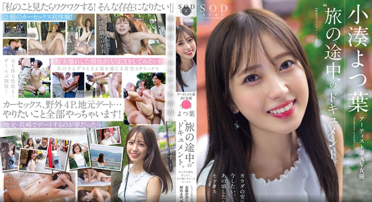 《前辈让我们尽情的相爱吧》メイリン モデルコレクション メ双色球一区二区三区