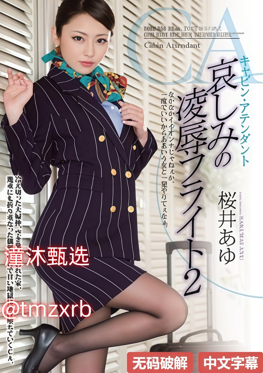 日产亚洲一区二区三区メイリン モデルコレクション メ成人精品人妻一区二区三区