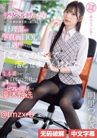 叶迎春老公メイリン モデルコレクション メ日本精品最新字幕一区二区
