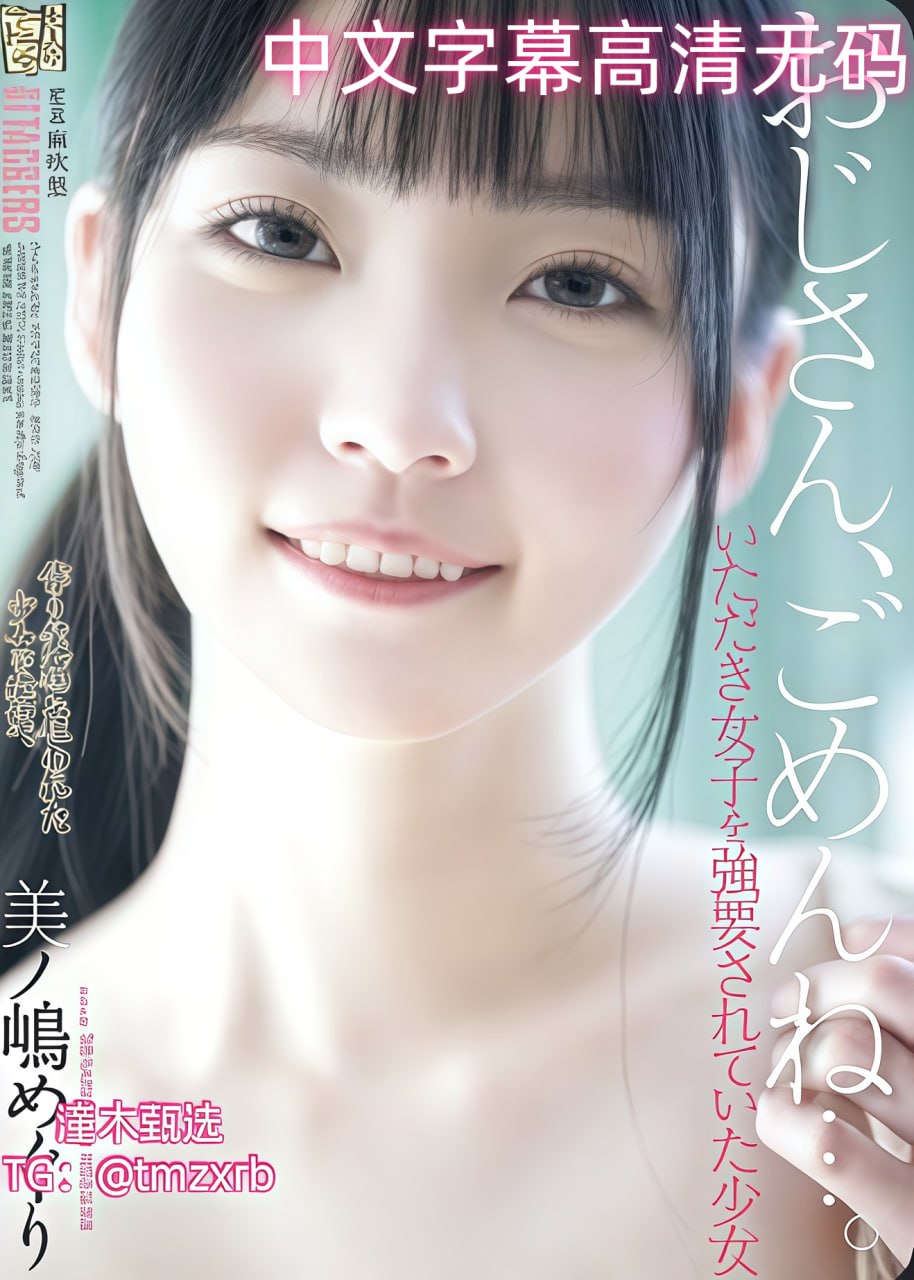 FREE乌克兰嫩交HDメイリン モデルコレクション メav成人女人